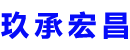 大冶